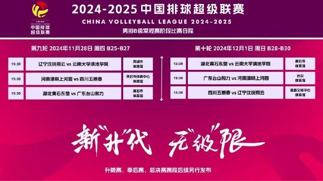 新澳2025最新資料大全紅雙喜