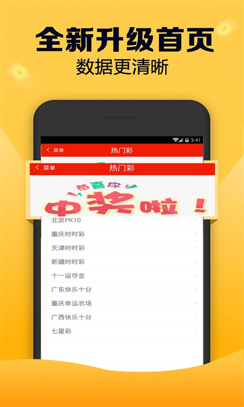 全新版跑狗游戲7777788888，探索與攻略，全新版跑狗游戲7777788888，探索與攻略大全
