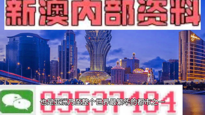 澳門正版資料免費(fèi)獲取指南，探索2023年最新資源，澳門正版資料免費(fèi)獲取指南，探索最新資源，掌握2023年資訊動(dòng)態(tài)