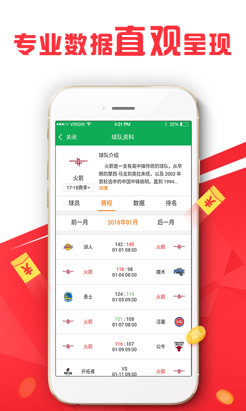 香港一肖準王中王，揭秘預(yù)測背后的秘密與真相，揭秘香港一肖準王中王預(yù)測背后的真相