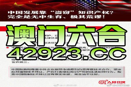 新澳門三中三碼精準(zhǔn)100，揭秘真相與策略，揭秘新澳門三中三碼精準(zhǔn)預(yù)測真相與策略之道