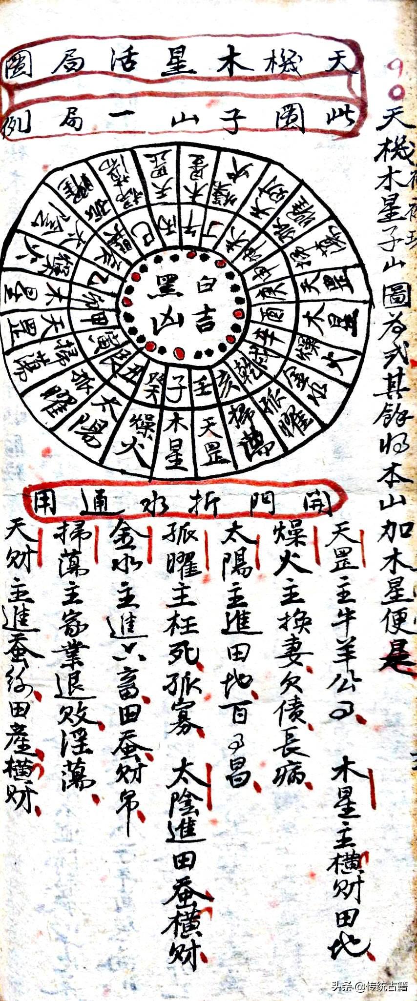 劉伯溫神秘預(yù)言，揭秘生肖之謎，劉伯溫神秘預(yù)言揭秘，生肖之謎探秘