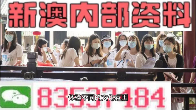 新澳門最快開獎直播，探索實時開獎的奧秘與魅力，澳門實時開獎直播，揭秘探索開獎奧秘與魅力的旅程