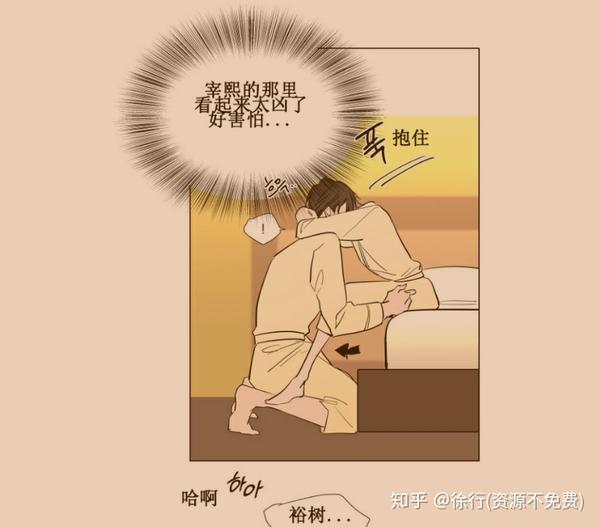 裕樹先生漫畫免費(fèi)閱讀，探索漫畫世界的魅力，裕樹先生漫畫免費(fèi)閱讀，探索漫畫世界的奇幻魅力