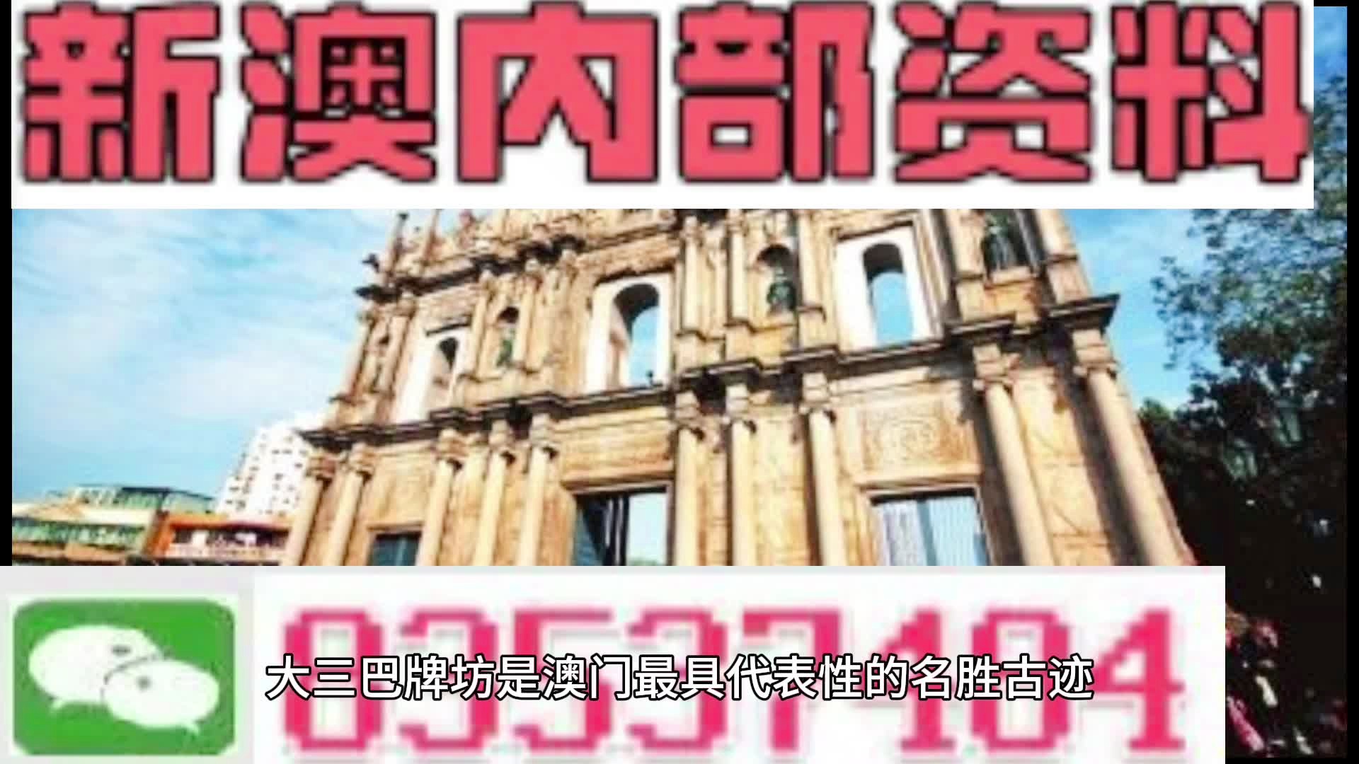 新澳天天彩開獎資料大全正版，權(quán)威數(shù)據(jù)與實用指南，新澳天天彩開獎資料正版權(quán)威指南，實用數(shù)據(jù)與指南