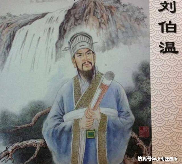 劉伯溫中一肖恃網(wǎng)，傳奇人物與預(yù)測(cè)之謎，劉伯溫傳奇，預(yù)測(cè)之謎與一肖恃網(wǎng)的故事