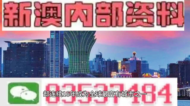 澳門(mén)精準(zhǔn)的資料大全，探索與發(fā)現(xiàn)，澳門(mén)精準(zhǔn)資料大全，探索未知的寶藏