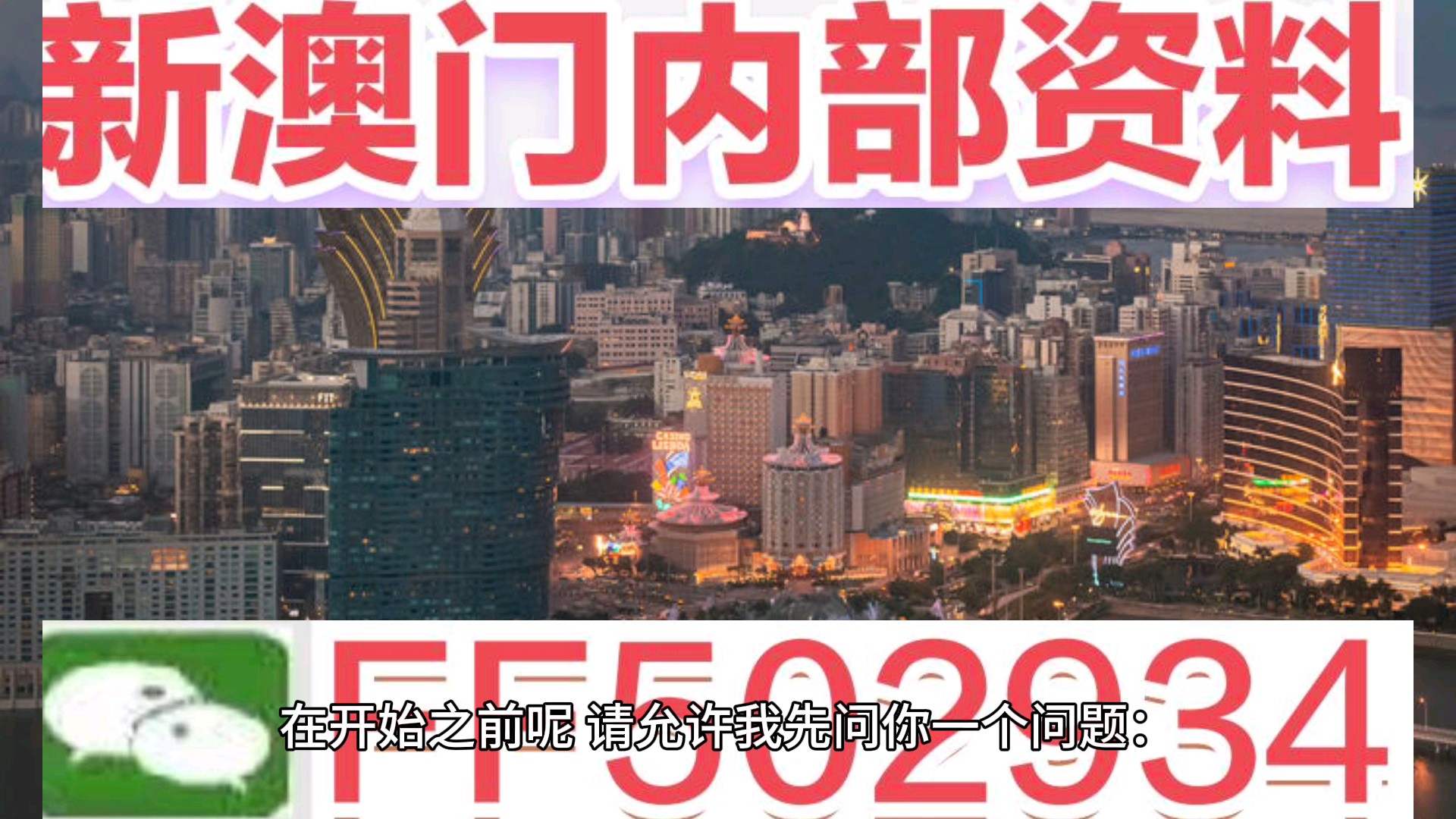 第38頁