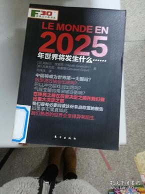 新奧掛正版掛牌，引領(lǐng)行業(yè)走向未來的重要里程碑，新奧掛正版掛牌，行業(yè)未來里程碑