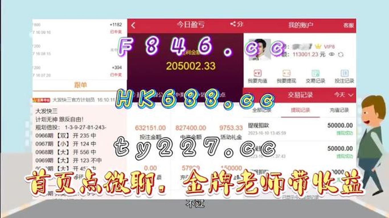 香港開獎結(jié)果及開獎記錄2025年資料網(wǎng)站——全面解析與深度探索，香港開獎結(jié)果及記錄2025年深度解析與探索網(wǎng)站