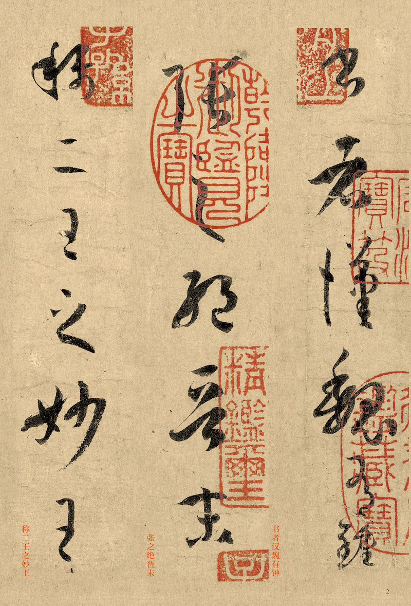 熱點(diǎn) 第7頁(yè)