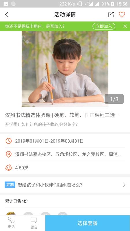 揭秘劉伯溫的神奇預(yù)測，截圖平特一肖的秘密，劉伯溫神奇預(yù)測揭秘，平特一肖的秘密揭曉
