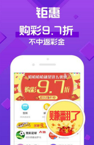 澳門天天開彩大全免費——彩票愛好者的福音，澳門天天開彩大全免費，彩票愛好者的福音資訊