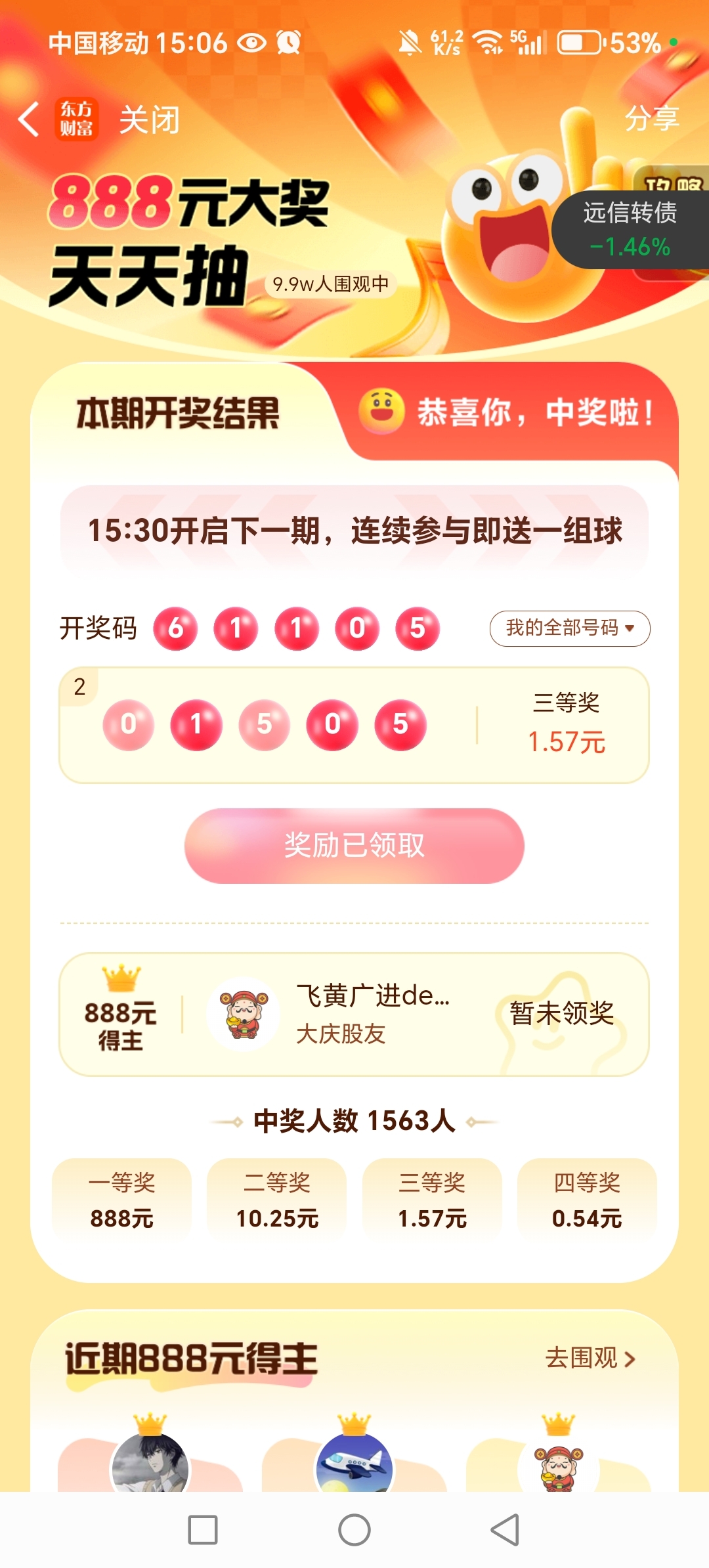 必中一肖中大獎，揭秘生肖彩票的奧秘與策略，揭秘生肖彩票中獎奧秘與策略，必中一肖贏大獎！