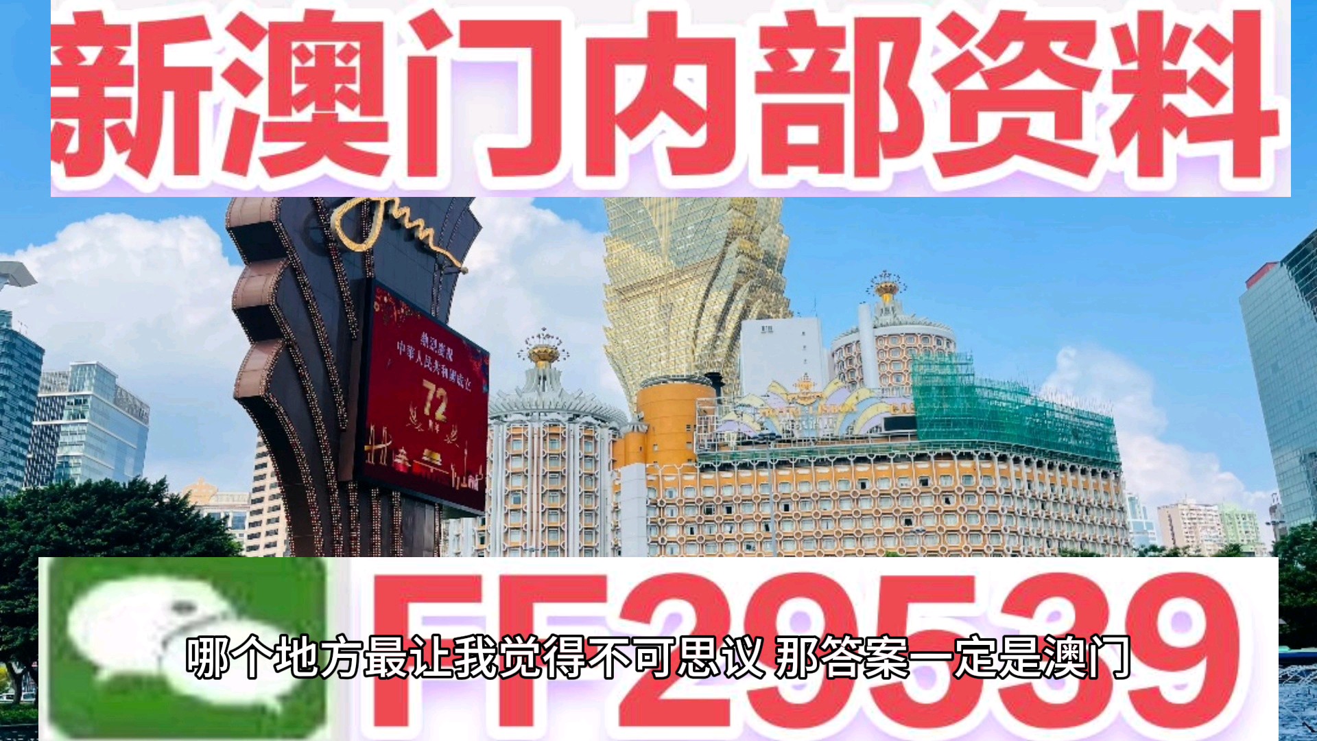 澳門(mén)特馬今晚開(kāi)獎(jiǎng)，探索第160期的秘密與策略（2025年），澳門(mén)特馬第160期開(kāi)獎(jiǎng)探索，秘密策略與預(yù)測(cè)（2025年）