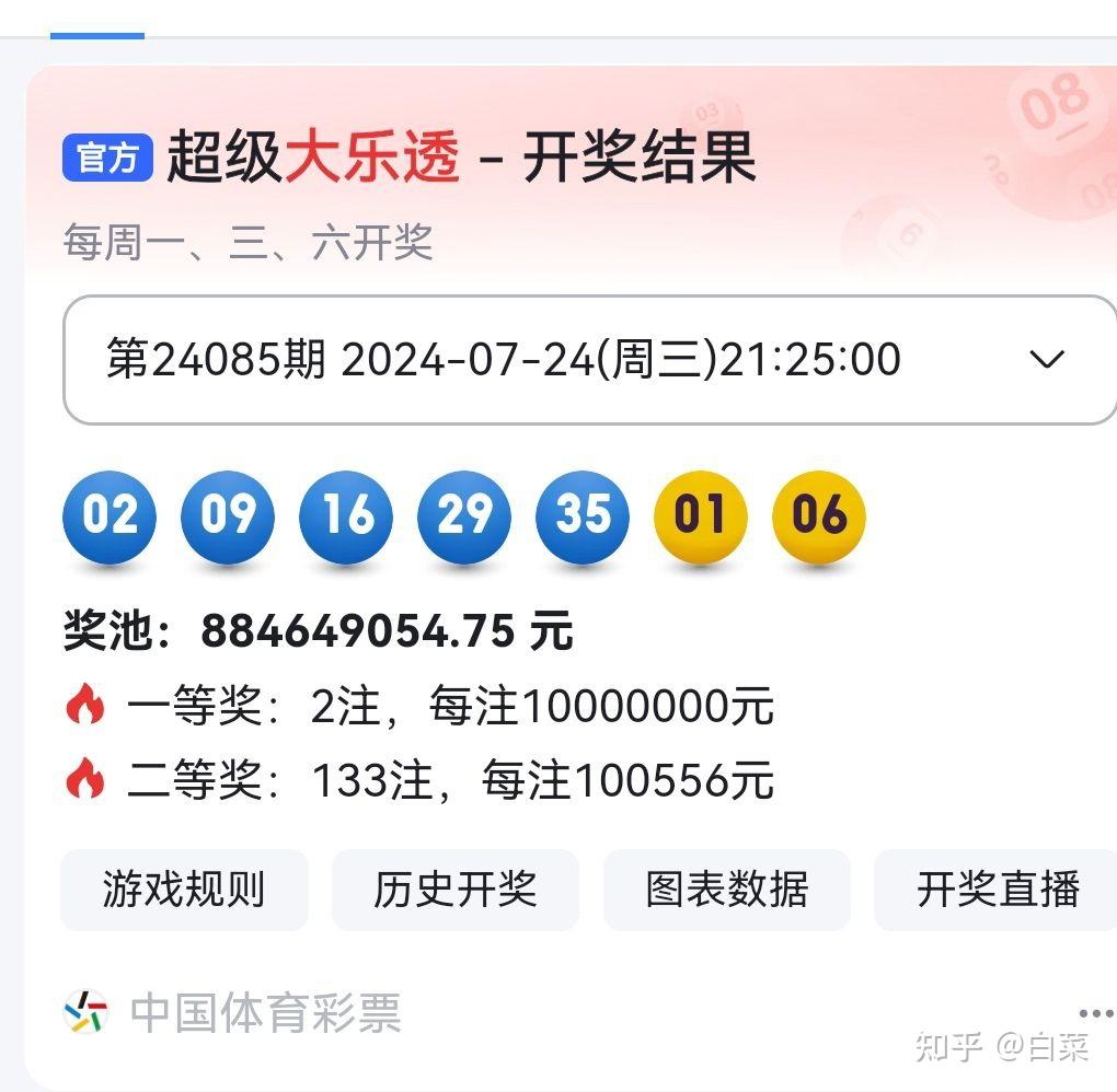 揭秘494949最快開獎記錄，一網(wǎng)打盡最新資訊與策略，揭秘最快開獎記錄494949，最新資訊與策略一網(wǎng)打盡