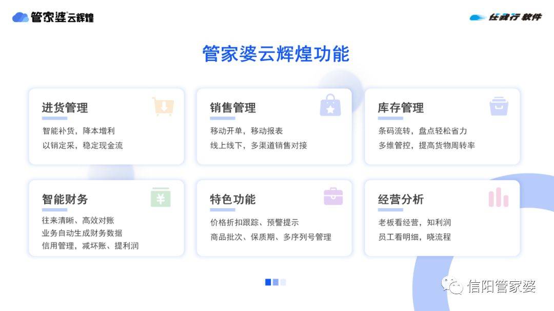 揭秘管家婆必中一碼一肖一特的秘密策略，揭秘管家婆必中一碼一肖一特的秘密策略，揭秘彩票中獎秘訣！