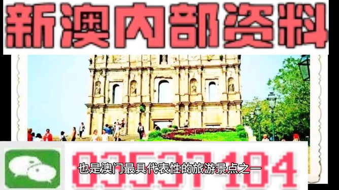 新澳門天天彩期期精準，揭秘彩票預測背后的秘密，揭秘新澳門天天彩期期精準的彩票預測秘密