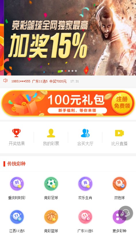 澳門管家婆最快開獎網(wǎng)站——您的首選彩票平臺，澳門管家婆最快開獎網(wǎng)站，首選彩票平臺