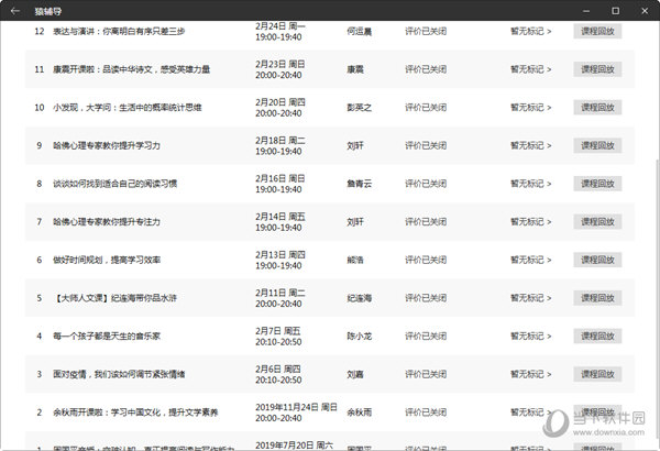 澳門六開獎(jiǎng)最新開獎(jiǎng)結(jié)果直播視頻，全面解析與實(shí)時(shí)關(guān)注，澳門六開獎(jiǎng)最新開獎(jiǎng)結(jié)果直播解析與實(shí)時(shí)關(guān)注