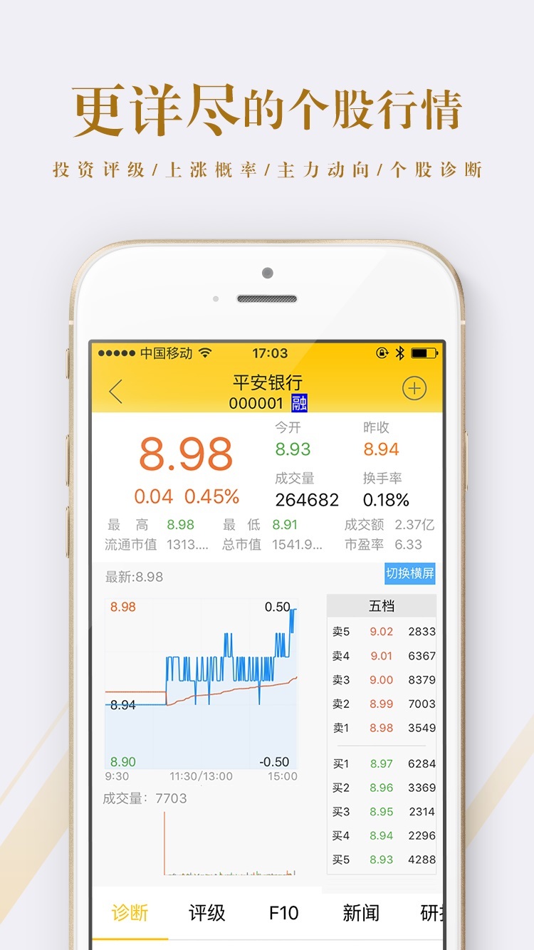 港澳寶典正版資料庫(kù)app，探索、學(xué)習(xí)與應(yīng)用的完美融合，港澳寶典正版資料庫(kù)app，探索、學(xué)習(xí)與應(yīng)用的完美結(jié)合