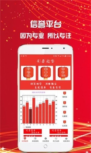 王中王四肖選一肖期期準，揭秘準確預測的秘密，揭秘王中王四肖選一肖期期準，精準預測的秘密之道