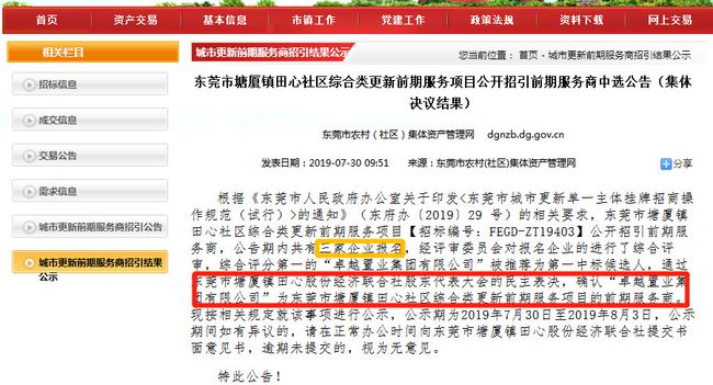 新澳內(nèi)部猛料揭秘，不為人知的背后故事，新澳內(nèi)部揭秘，不為人知的背后故事