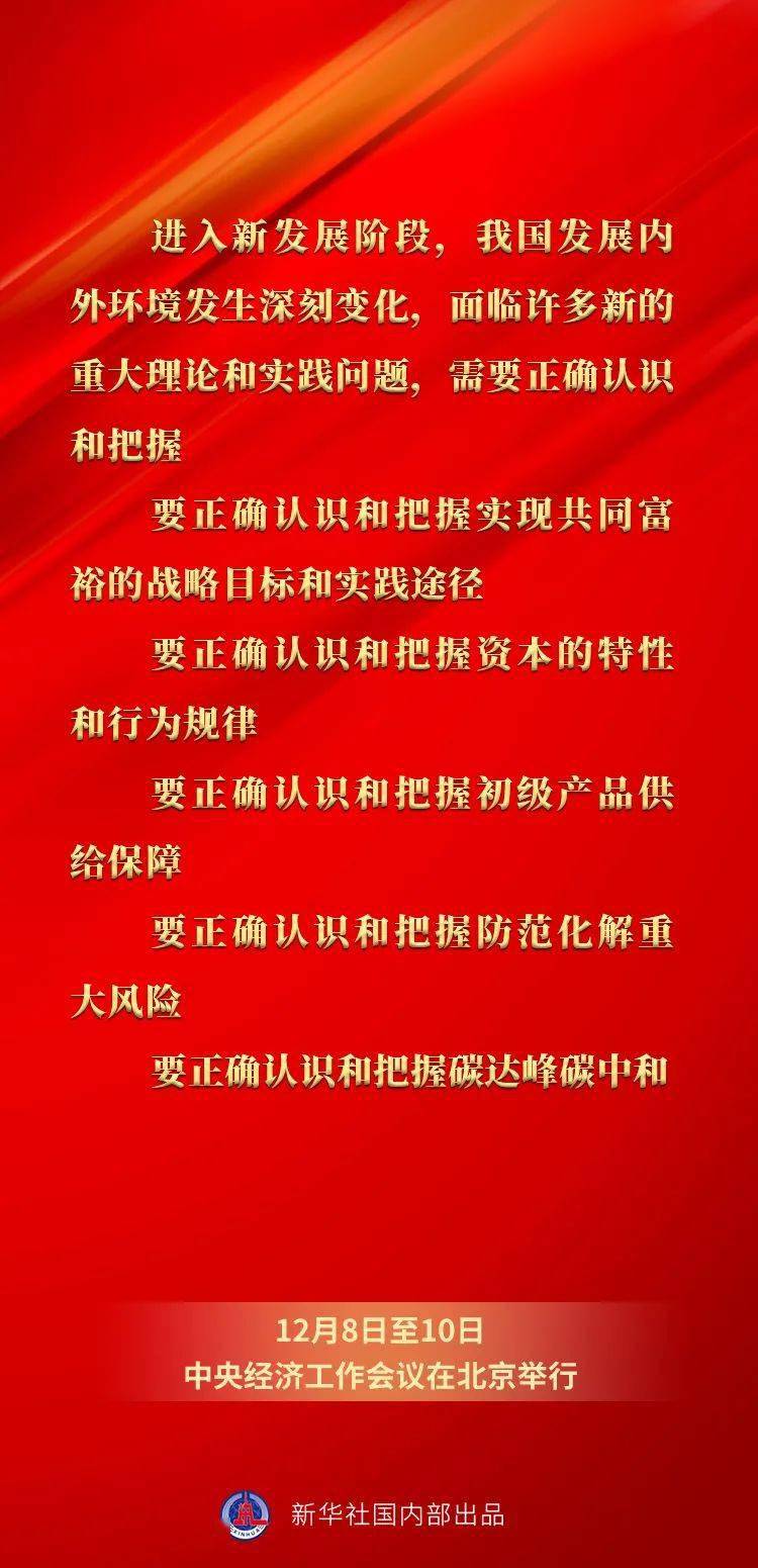 王中王一碼一肖一特一中2025，揭秘預測背后的秘密，揭秘王中王一碼一肖預測背后的秘密，一特一中展望至2025