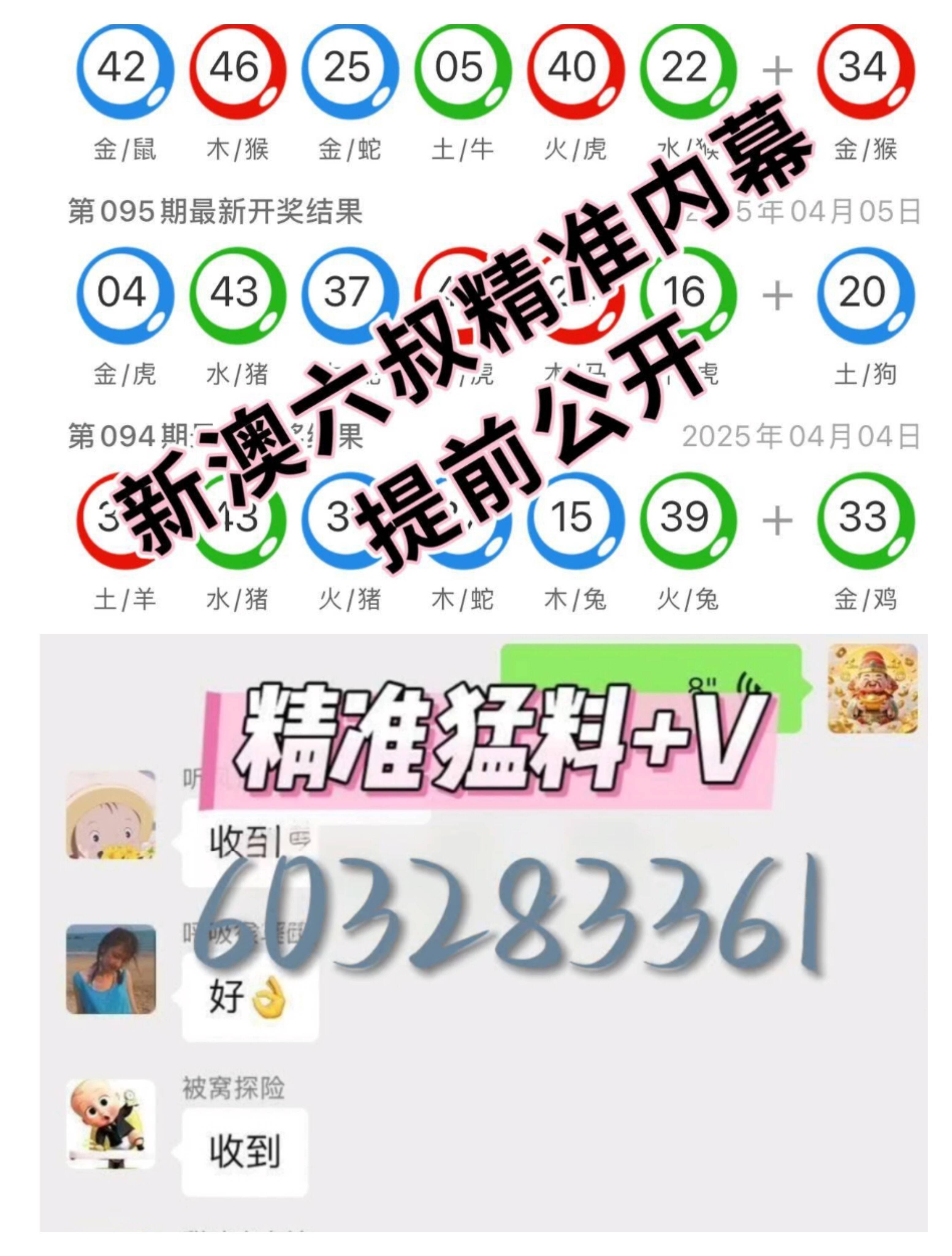 新澳門最快開獎(jiǎng)結(jié)果開獎(jiǎng)生肖卡，揭秘彩票背后的秘密，揭秘彩票背后的秘密，新澳門最快開獎(jiǎng)結(jié)果之生肖卡開獎(jiǎng)解析