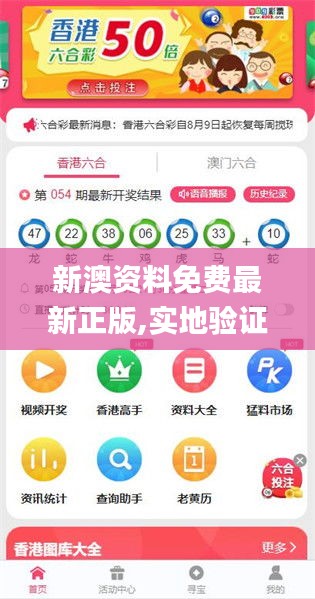 新澳2025正版免費(fèi)資料，探索與獲取指南，新澳2025正版資料探索與免費(fèi)獲取指南