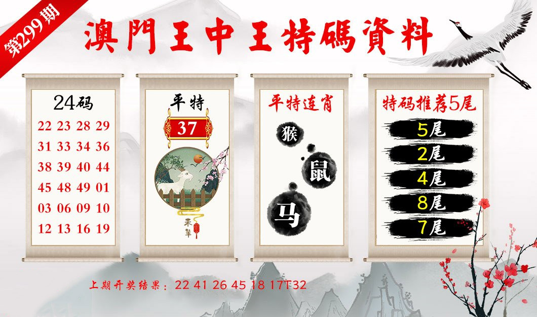 香港王中王特一肖，揭秘背后的故事與傳奇，揭秘香港王中王特一肖背后的傳奇故事