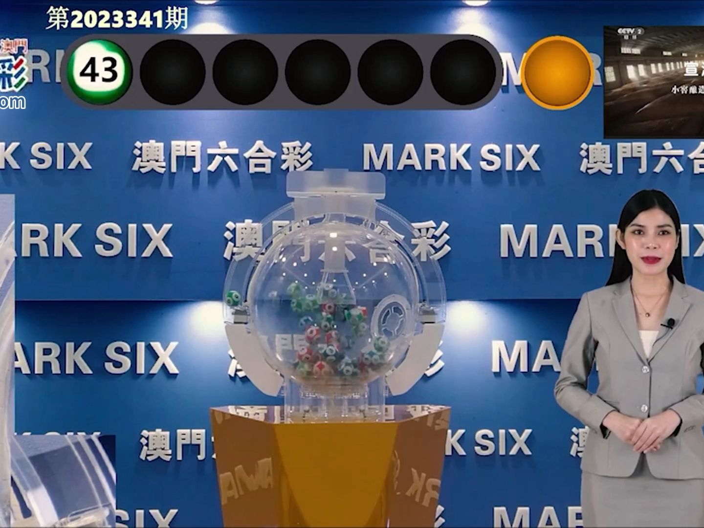 澳門最快三最快開獎，探索彩票開獎的奧秘與策略，澳門最快三開獎探索，彩票奧秘與策略揭秘