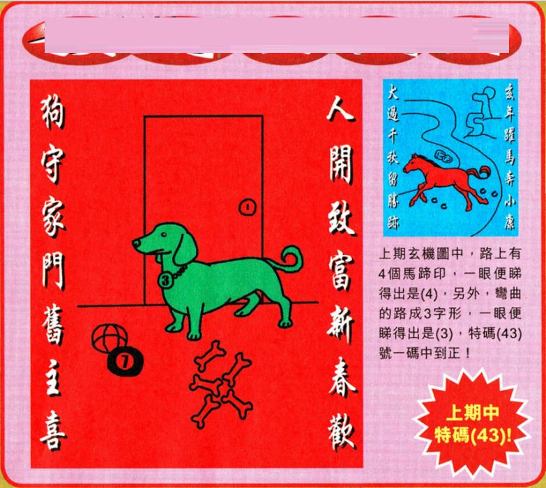 澳門(mén)王中王100的資料論壇，深度解析與探索，澳門(mén)王中王100資料論壇，深度解析與探索之旅