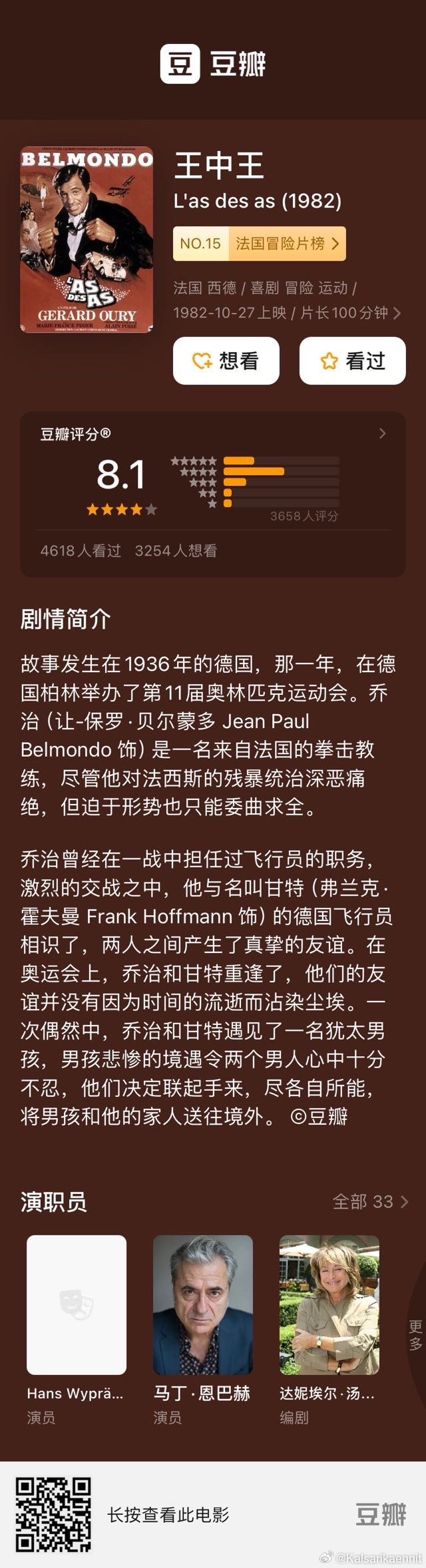王中王191期指一生肖——深度解讀背后的奧秘，王中王191期生肖背后的奧秘深度解讀