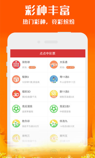 新澳2025今晚開獎(jiǎng)資料詳解，新澳2025今晚開獎(jiǎng)資料全面解析