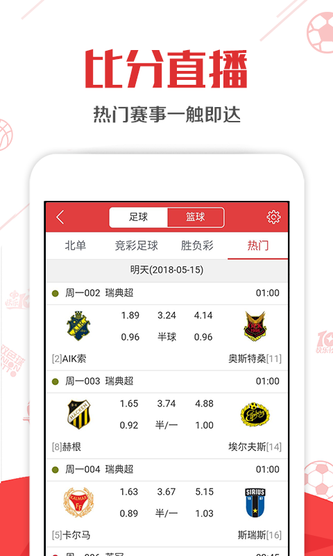 內(nèi)部二肖二碼，揭秘背后的秘密與策略優(yōu)化，內(nèi)部二肖二碼揭秘，秘密與策略優(yōu)化探究