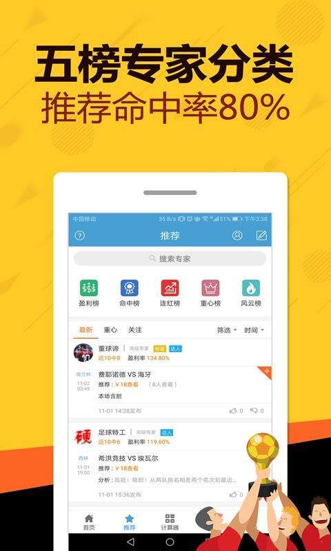 王中王平特一肖中特的奧秘，探索關(guān)鍵詞背后的故事，王中王平特一肖中特，揭秘關(guān)鍵詞背后的奧秘與故事