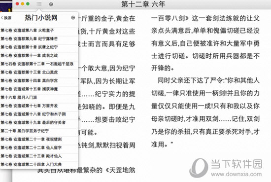 王中王公式規(guī)律一肖，揭秘背后的秘密，揭秘王中王公式規(guī)律與一肖背后的秘密