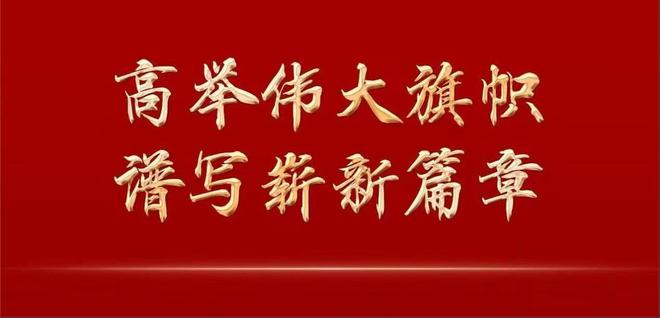 2022年天天開(kāi)好彩，好運(yùn)連連，福星高照，2022年好運(yùn)不斷，福星高照每一天