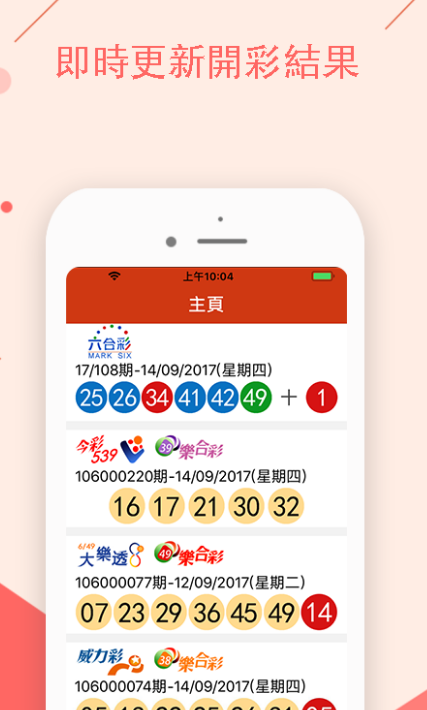 澳門馬會最快開獎記錄——揭秘賽馬運動的激情與速度，澳門馬會賽馬激情與速度的揭秘，最快開獎記錄全解析