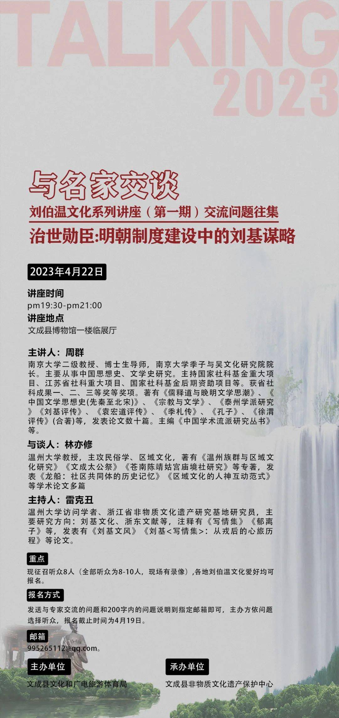 劉伯溫論壇，揭秘一肖期期準的奧秘，劉伯溫論壇揭秘，一肖期期準的神秘奧秘