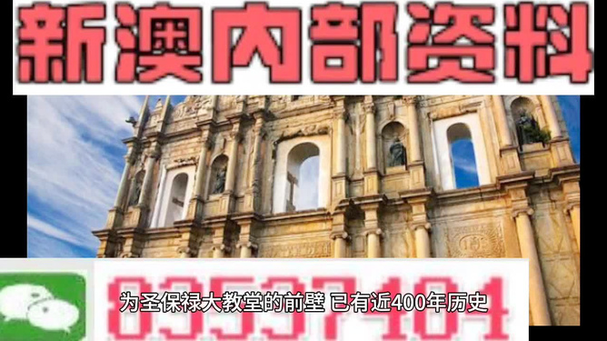 澳門(mén)鐵算資料正版，權(quán)威數(shù)據(jù)來(lái)源與SEO優(yōu)化策略，澳門(mén)鐵算資料正版，權(quán)威數(shù)據(jù)來(lái)源及SEO優(yōu)化策略指南