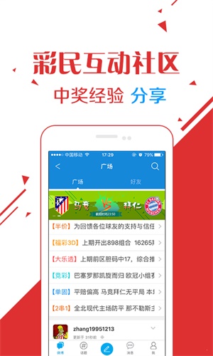 今天六喝彩開獎結(jié)果澳門，全面解讀與SEO優(yōu)化策略，澳門六喝彩開獎結(jié)果解讀與SEO優(yōu)化策略探討