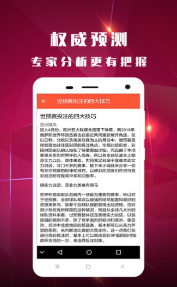 澳門最快開獎結(jié)果，揭秘4949的魅力與實時開獎信息，澳門最新開獎結(jié)果揭秘，4949的魅力與實時開獎信息速遞