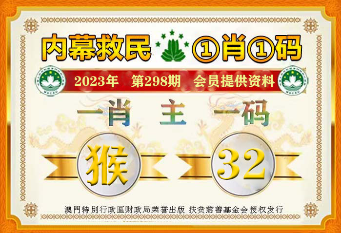 一肖一碼中持一一肖一碼，揭秘背后的秘密與策略，揭秘一肖一碼背后的秘密與策略