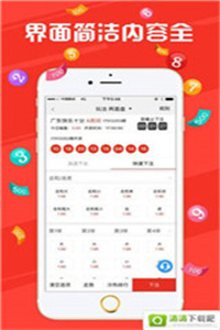 澳門六開獎(jiǎng)結(jié)果2023年直播今晚開獎(jiǎng)記錄——探索彩票世界的神秘之旅，澳門六開獎(jiǎng)結(jié)果直播探索彩票世界的神秘之旅，今晚開獎(jiǎng)記錄揭曉！