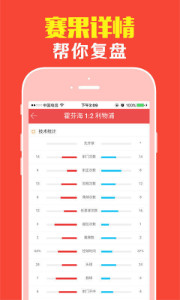 揭秘第142期王中王平特一肖的奧秘，揭秘王中王平特一肖第142期奧秘揭曉