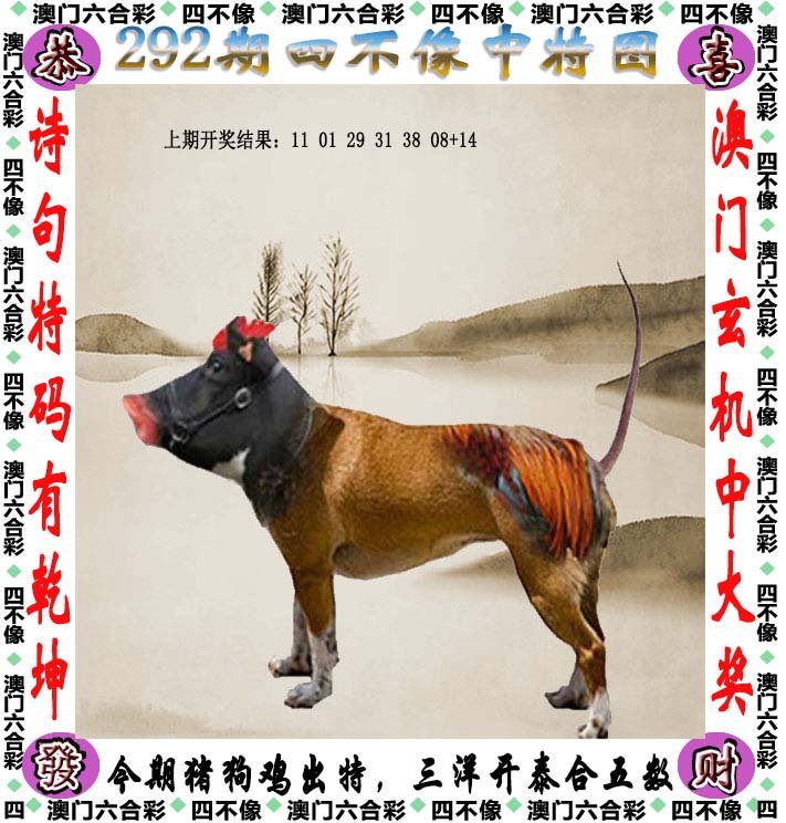 天下王中王一生肖，歷史、文化、與生肖的獨(dú)特聯(lián)系，天下王中王一生肖，歷史、文化與生肖的神秘紐帶