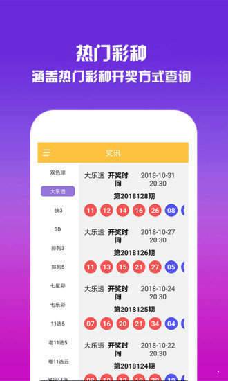 王中王資料一肖圖，深度解析與SEO優(yōu)化策略，王中王資料一肖圖深度解析與SEO優(yōu)化策略全解析