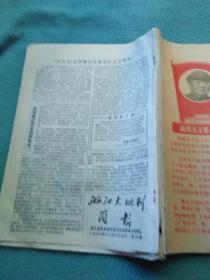揭秘第126期王中王平特一肖背后的故事，揭秘王中王平特一肖背后的故事第126期內(nèi)幕